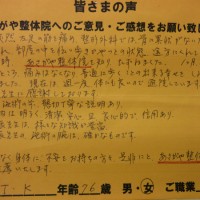 T.K_76