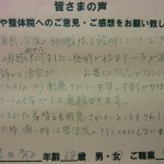吉田秀子