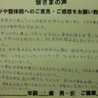 noname