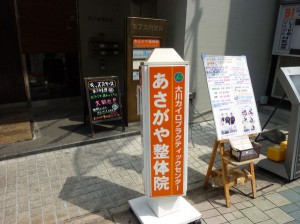 1Fは「鶏丸」さんという焼き鳥屋さん