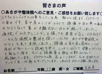 zutuu_revue