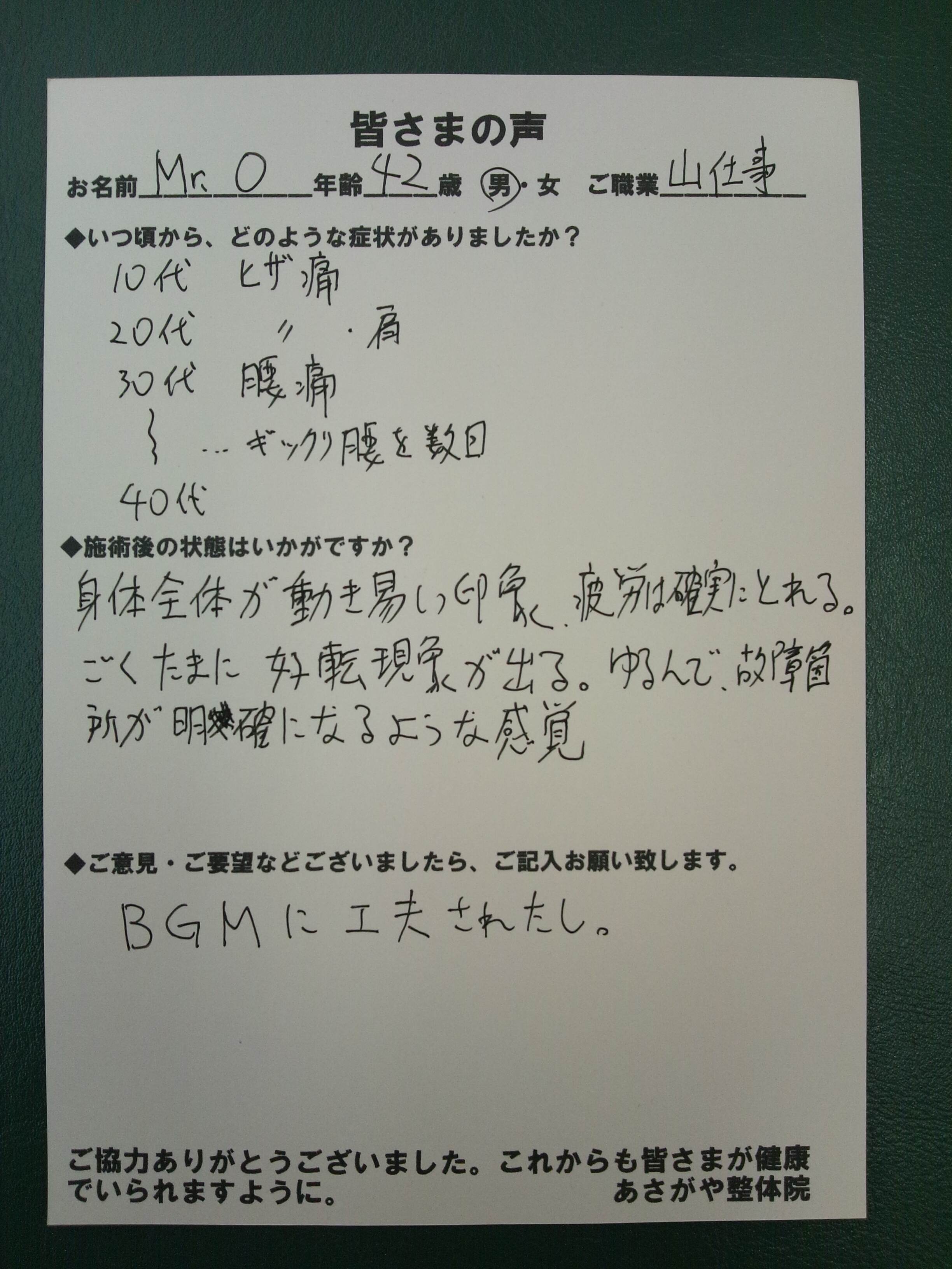 首 肩こり アーカイブ 3ページ目 8ページ中 阿佐ヶ谷の整体 土日 祝日も営業 マッサージ師も通う大川カイロ プラクティックセンターあさがや整体院 阿佐ヶ谷の整体 土日 祝日も営業 マッサージ師も通う大川カイロプラクティックセンターあさがや整体院