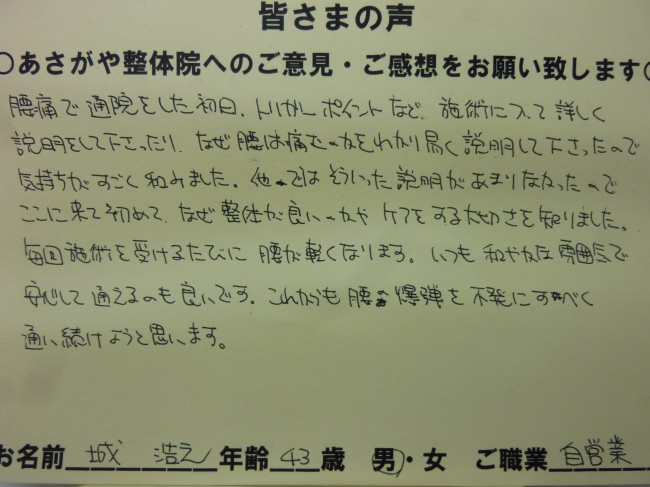 P1030788