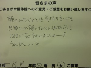 P1030793