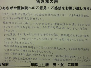 P1030794