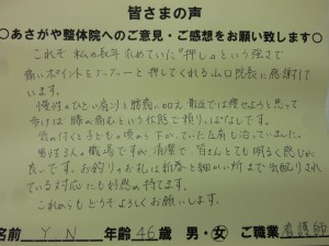 P1030798