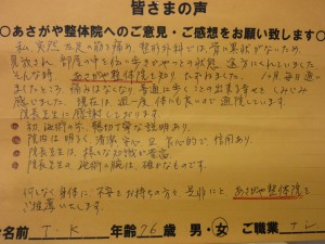 P1030799