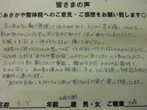 P1030800