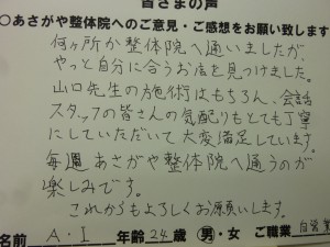 P1030801
