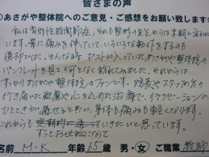 P1030802