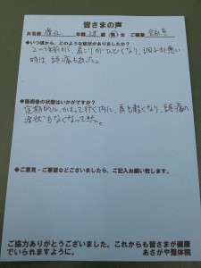 rps20131118_125605