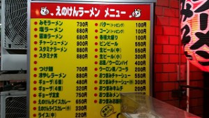 20160404_182248