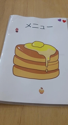 南阿佐ヶ谷すずらん通りにパンケーキのお店 プリマヴェーラ がopenしました 阿佐ヶ谷 の整体 土日 祝日も営業 マッサージ師も通う大川カイロプラクティックセンターあさがや整体院 阿佐ヶ谷の整体 土日 祝日も営業 マッサージ師も通う大川カイロ 南阿佐ヶ谷すずらん通りにパンケーキのお店 プリマヴェーラ がopenしました 阿佐ヶ谷 の整体 土日 祝日も営業 マッサージ師も通う大川カイロプラクティックセンターあさがや整体院 阿佐ヶ谷の整体 土日 祝日も営業 マッサージ師も通う大川カイロ