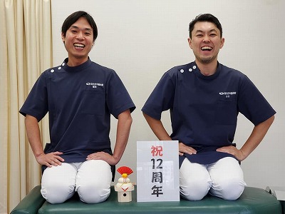阿佐ヶ谷の整体 土日 祝日も営業 マッサージ師も通う大川カイロプラクティックセンターあさがや整体院 阿佐ヶ谷の整体 土日 祝日も営業 マッサージ師も通う 大川カイロプラクティックセンターあさがや整体院 阿佐ヶ谷の整体 土日 祝日も営業 マッサージ師も通う大川カイロプラクティックセンターあさがや整体院 阿佐ヶ谷の整体 土日 祝日も営業 マッサージ師も通う 大川カイロプラクティックセンターあさがや整体院
